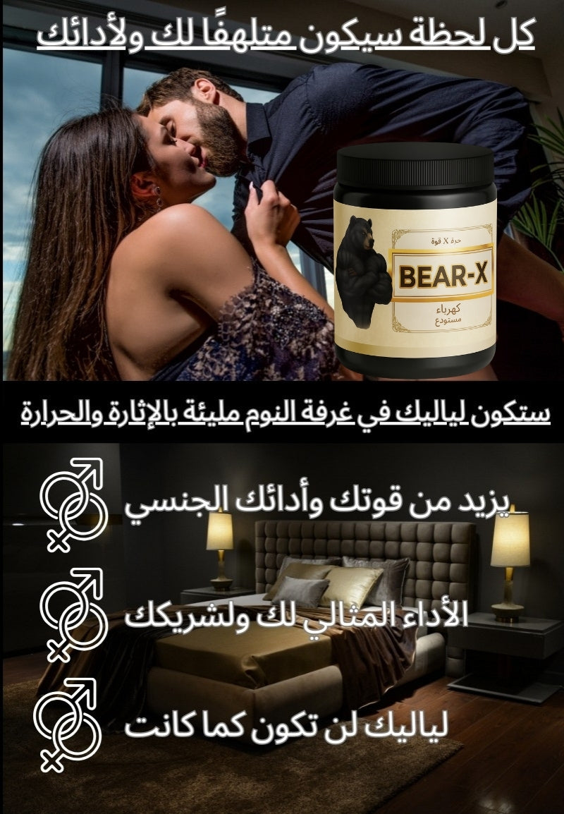 Bear-X Product 3